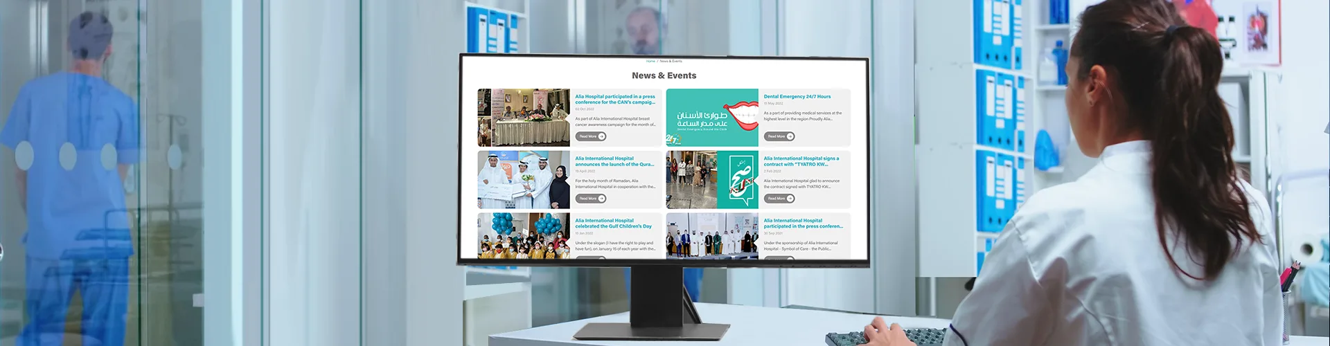 Alia International Hospital